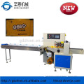 Horizontal flow wrapper type and automatic grade health care products packaging machine